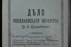 0151-001-0205-001
