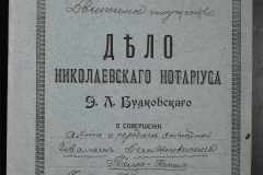 0151-001-0206-001