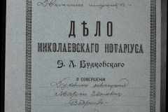 0151-001-0207-001