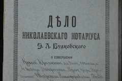 0151-001-0208-001