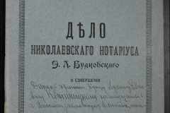 0151-001-0209-001