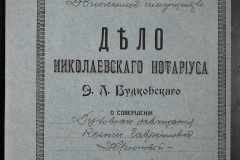 0151-001-0210-001