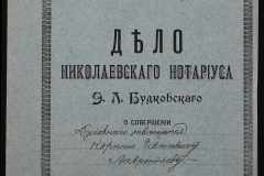 0151-001-0211-001