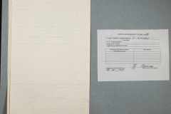 0151-001-0212-006
