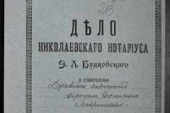 0151-001-0213-001