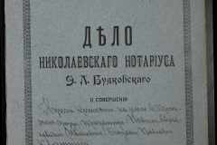 0151-001-0214-001