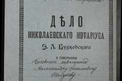 0151-001-0215-001