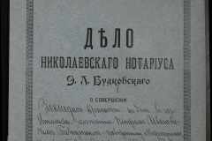 0151-001-0216-001