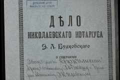 0151-001-0217-001