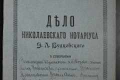 0151-001-0218-001