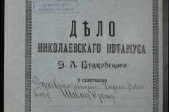 0151-001-0219-001