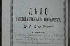 0151-001-0220-001