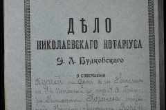 0151-001-0222-001