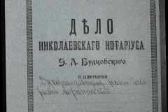 0151-001-0223-001