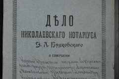 0151-001-0224-001