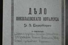0151-001-0225-001