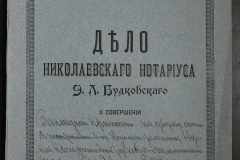 0151-001-0226-001