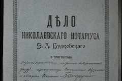 0151-001-0227-001