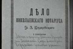 0151-001-0228-001