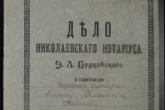 0151-001-0229-001