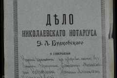 0151-001-0232-001