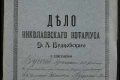 0151-001-0233-001
