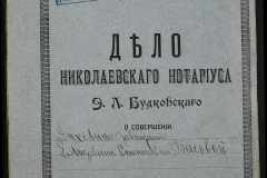 0151-001-0234-001