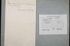 0151-001-0234-007