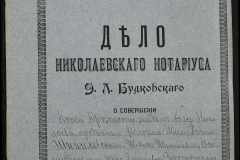 0151-001-0235-001