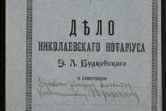 0151-001-0236-001
