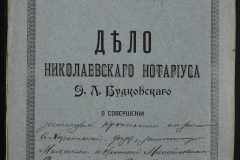 0151-001-0237-001