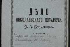 0151-001-0238-001