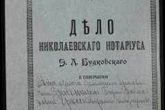 0151-001-0239-001
