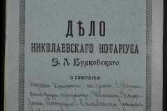 0151-001-0240-001
