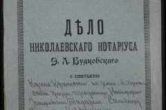 0151-001-0241-001