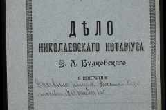 0151-001-0242-001