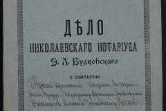 0151-001-0243-001