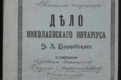 0151-001-0244-001