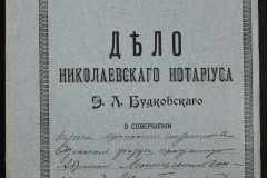 0151-001-0245-001