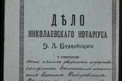 0151-001-0246-001