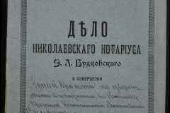 0151-001-0247-001