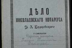0151-001-0248-001