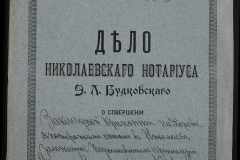 0151-001-0249-001