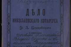 0151-001-0250-001