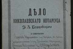 0151-001-0251-001