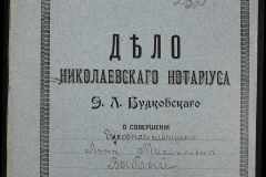 0151-001-0252-001