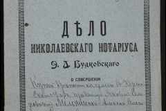 0151-001-0253-001