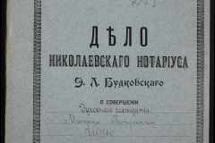 0151-001-0254-001