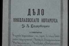 0151-001-0256-001