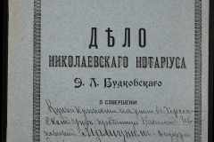 0151-001-0257-001